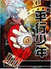 一桌好菜 海报
