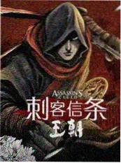声线实验室 海报